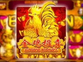 Golden Rooster screenshot