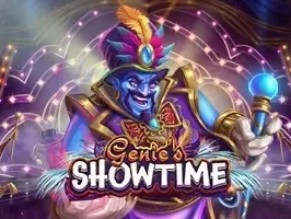 จินนี่โชว์ไทม์ screenshot